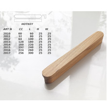 Ручка-профиль «Hotkey» из бука — 60–1000 мм, сечение 25×30 мм со скруглёнными краями